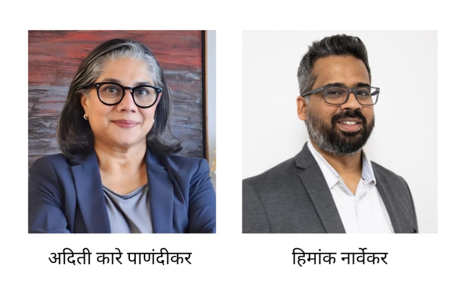 You are currently viewing भोसले कॉलेज ऑफ फार्मसीत ‘फार्मा अन्वेषण २०२६’चे आयोजन…