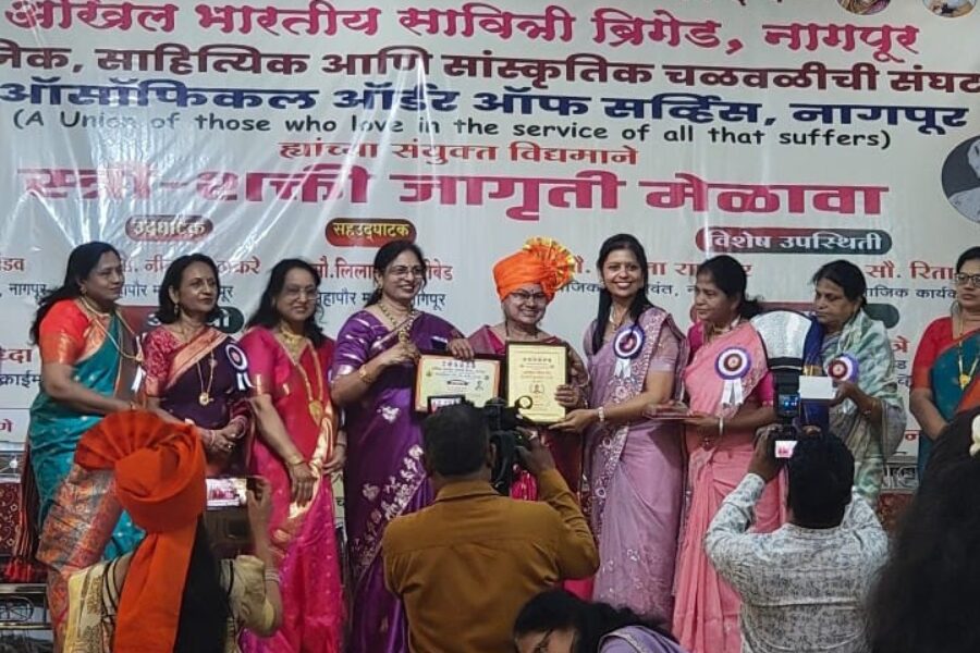 ग्रामगीताचार्य सौ. ज्योती बन्सोड यांना: हिरकणी पुरस्कार प्रदान