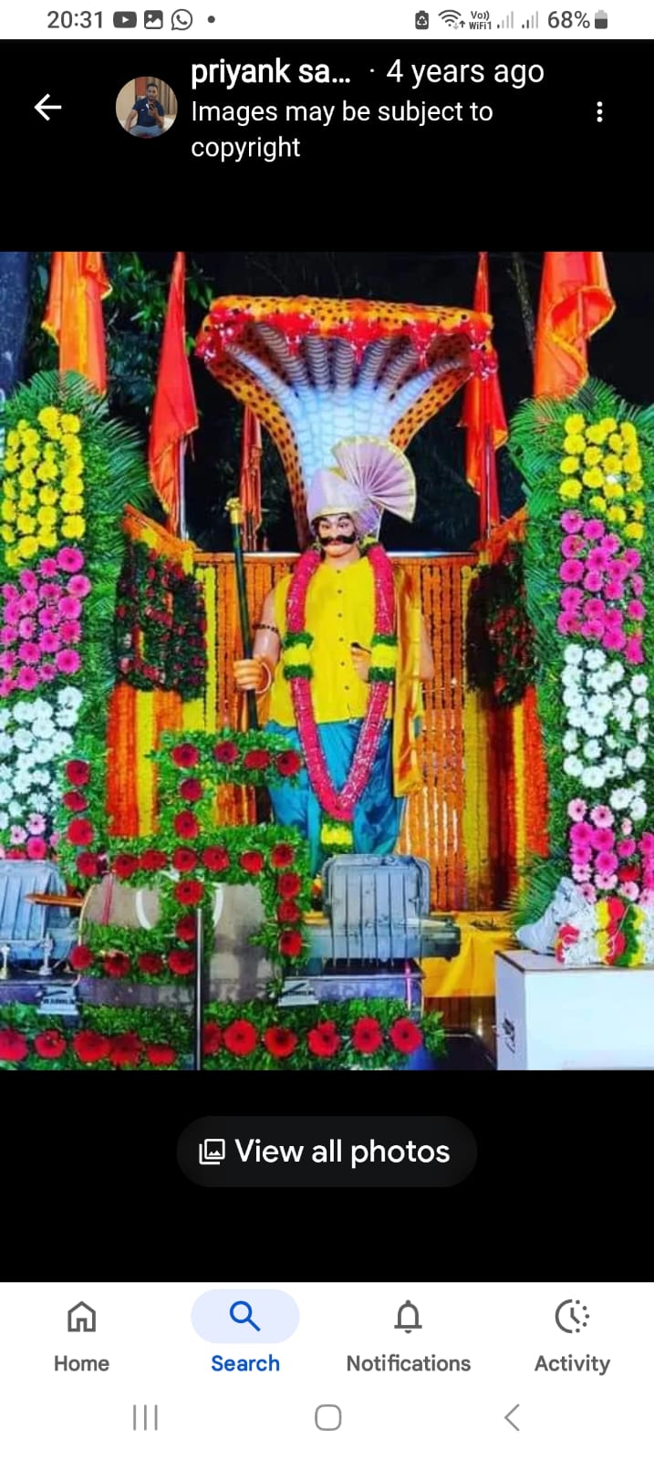 You are currently viewing ग्राम रक्षक अधिपती