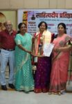मीना शिंदे काव्यदीप पुरस्काराने सन्मानित