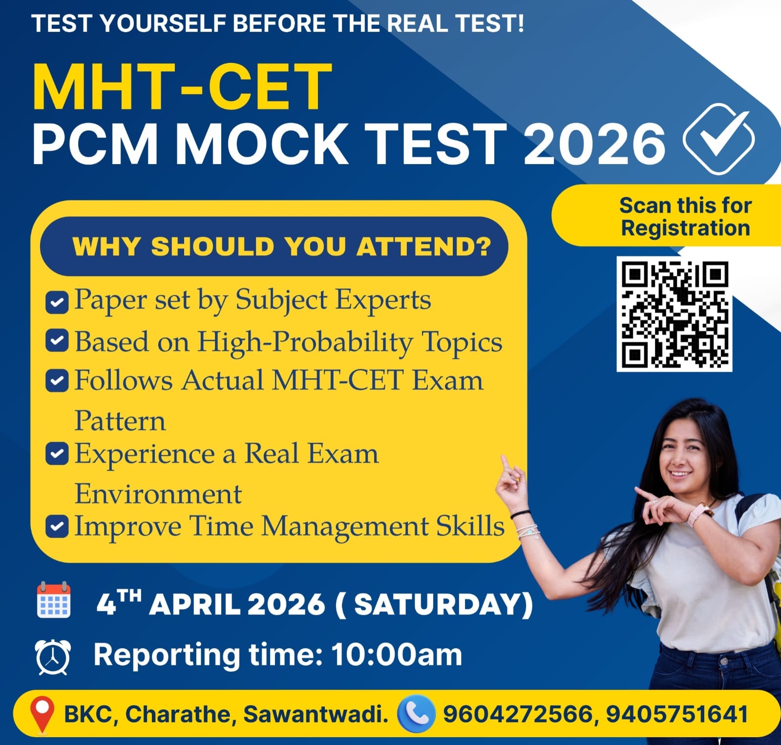 You are currently viewing बारावीच्या विद्यार्थ्यांसाठी ४ एप्रिलला सराव सीईटी परीक्षेचे आयोजन….