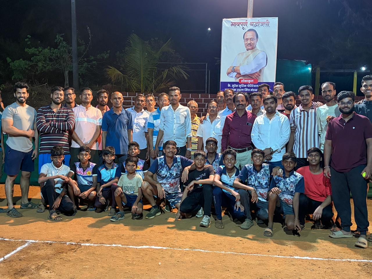 You are currently viewing कै. सुरेश सुद्रीक स्मृती चषक स्पर्धेत लिंगेश्वर कनेडी संघ विजेता.