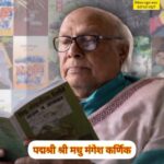 शतकाकडे दौड: जिंदगीची आणि ग्रंथलेखनाची!