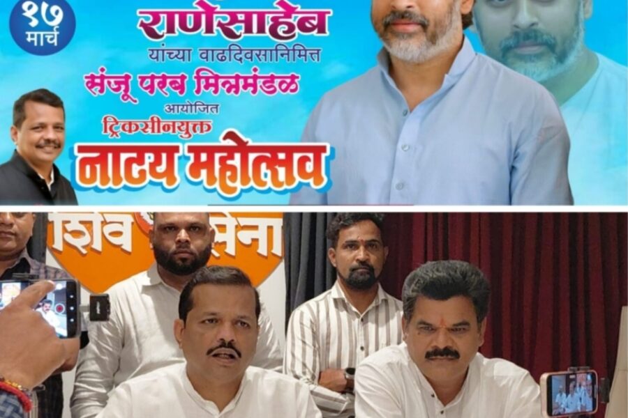 आमदार निलेश राणे यांच्या वाढदिवसानिमित्त सावंतवाडीत विविध सामाजिक उपक्रम