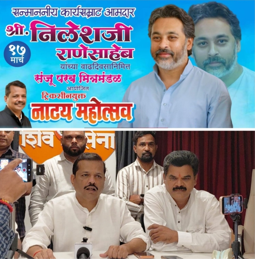 You are currently viewing आमदार निलेश राणे यांच्या वाढदिवसानिमित्त सावंतवाडीत विविध सामाजिक उपक्रम