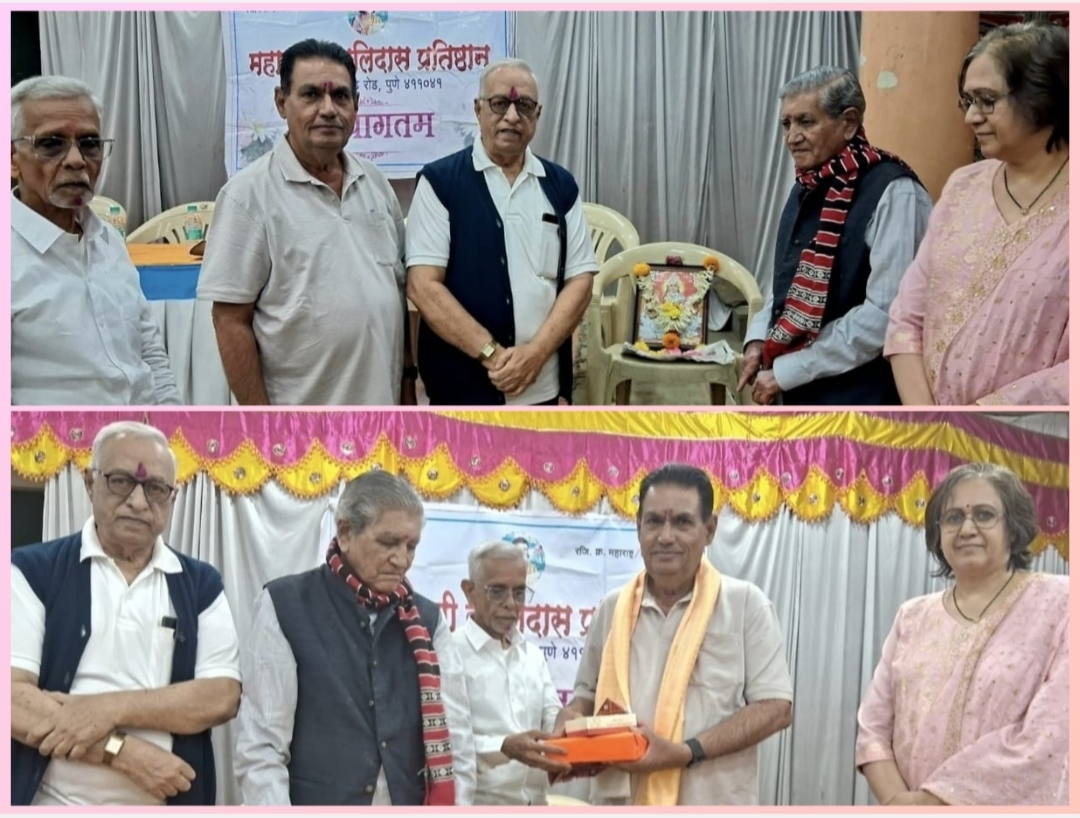 You are currently viewing महाकवी कालिदास प्रतिष्ठान पुणे (महाराष्ट्र) संस्थे तर्फे पारंपारिक लोकगीतांचा जागर