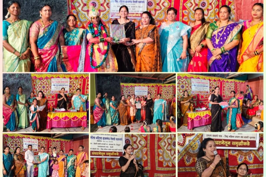 देवलीत महिला दिनानिमित्त वेशभूषा व नृत्य स्पर्धांचा रंगतदार सोहळा