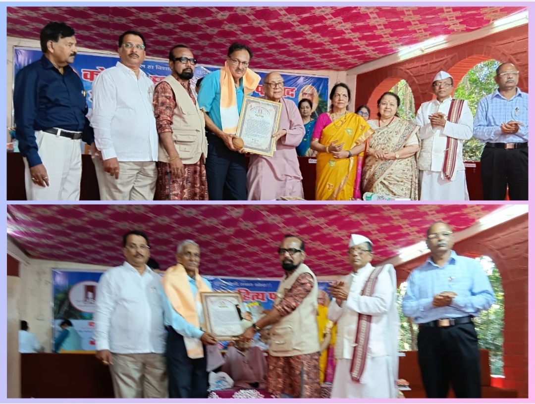 You are currently viewing कोकण मराठी साहित्य परिषदेचा आदर्श कार्यकर्ता पुरस्कार प्रा.आनंद वैद्य व प्रा.सुभाष गोवेकर यांना प्रदान