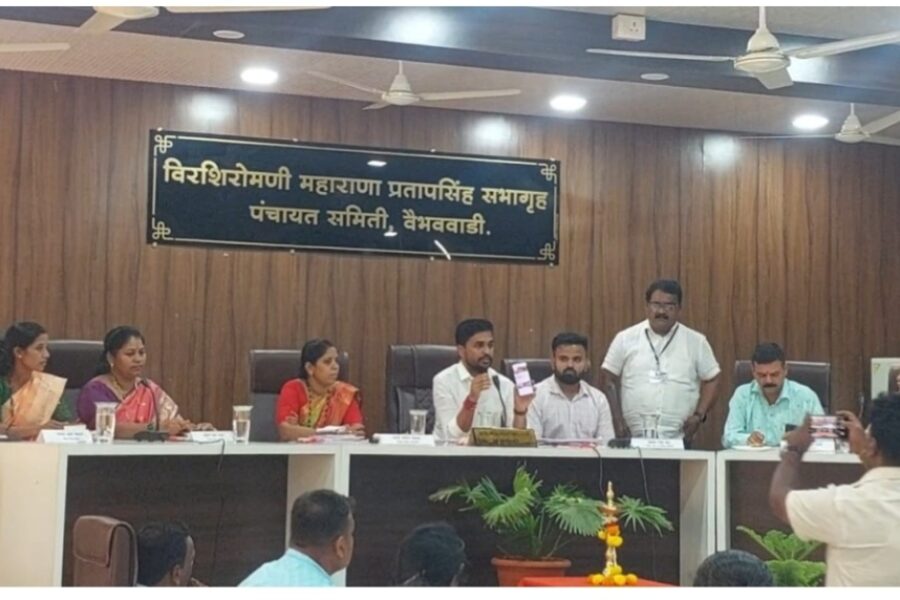 वैभववाडी पंचायत समितीची डिजिटल झेप; नागरिकांसाठी थेट संवादाचे व्यासपीठ सुरू