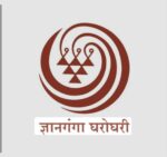 विवेकानंद महाविद्यालयात १३ मार्च रोजी भव्य रोजगार मेळावा