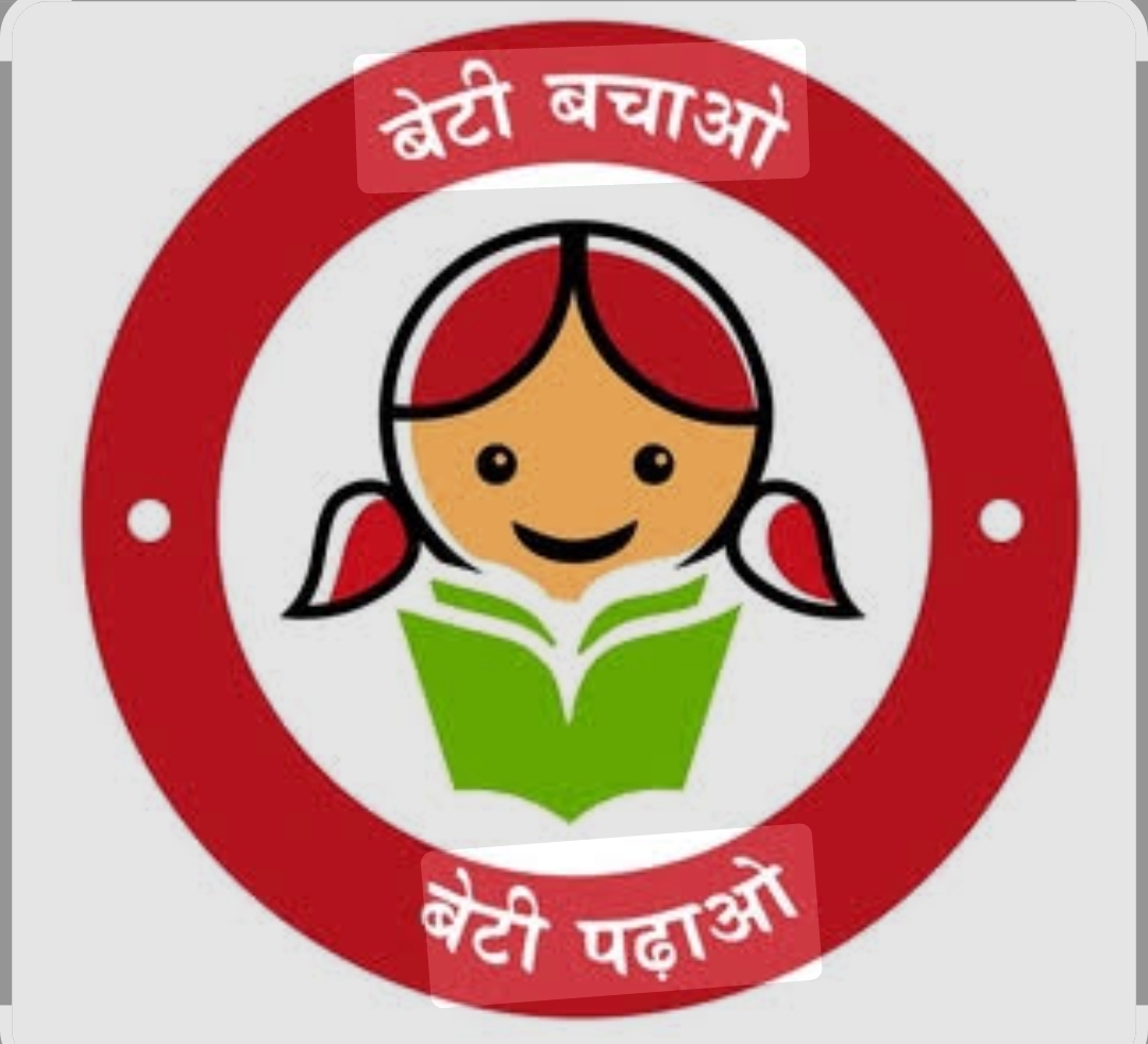 You are currently viewing बेटी बचाओ बेटी पढाओ’ अंतर्गत जिल्हास्तरीय मार्गदर्शन मेळावा;