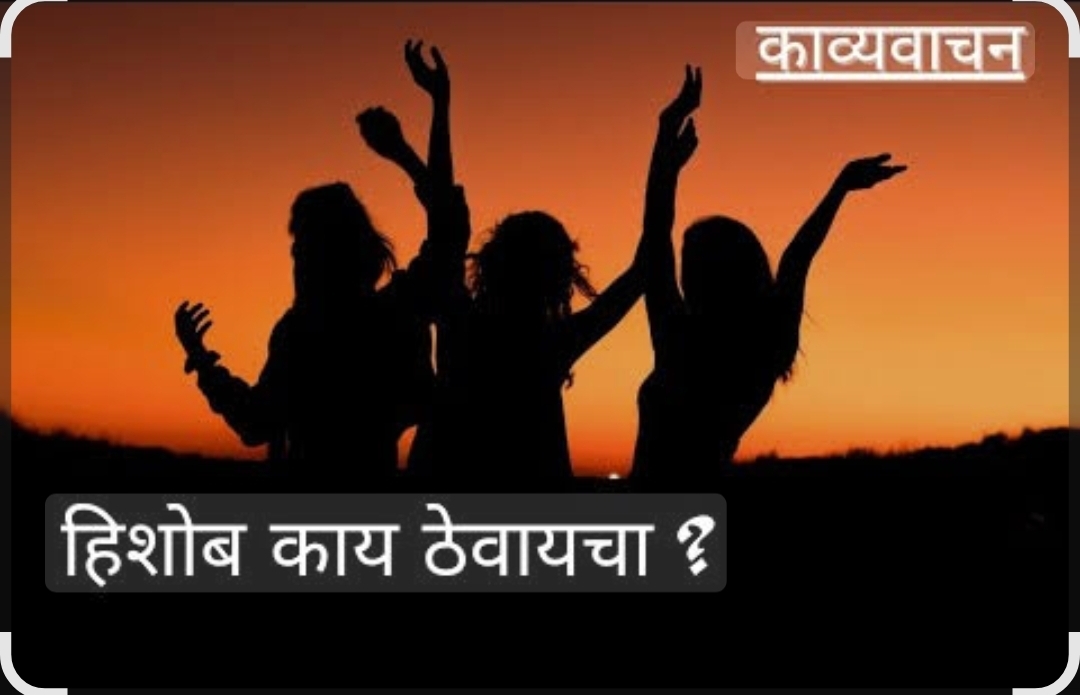 You are currently viewing ! March End Special !