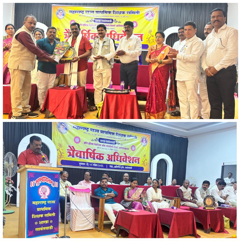 You are currently viewing नवीन काळाशी जुळवून घेऊन संस्काराची मुळे घट्ट ठेवा-जि.प.अध्यक्ष प्रमोद कामत