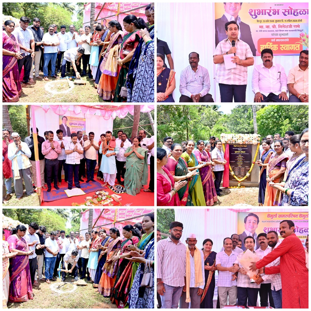 You are currently viewing वेंगुर्ला भटवाडीत ‘नमो उद्यान’ प्रकल्पाचा शुभारंभ