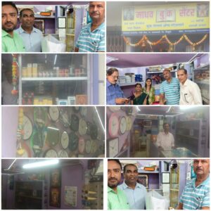 Read more about the article अक्षय तृतीयेच्या मुहूर्तावर माधव बुक सेंटरचे नव्या जागेत दिमाखात उद्घाटन