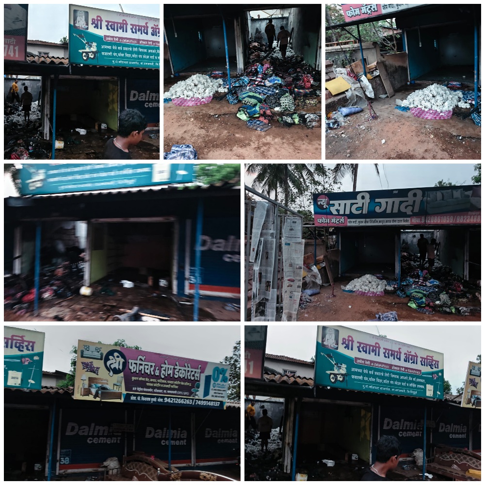 You are currently viewing फोंडाघाट हवेली नगरात भीषण आग; ७ दुकाने जळून खाक, लाखोंचे नुकसान