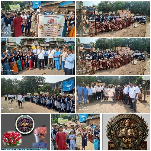 You are currently viewing फोंडाघाट एज्युकेशन सोसायटीचा ७४ वा वर्धापन दिन उत्साहात साजरा