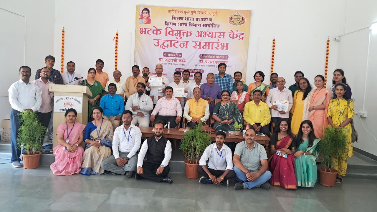 You are currently viewing पुणे विद्यापीठात भटके विमुक्त कवी संमेलन