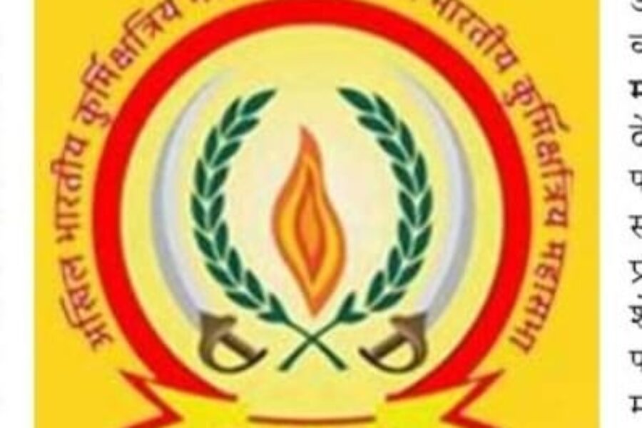 जबलपूरला कुणबी समाजाचे 4 व 5 ला राष्ट्रीय अधिवेशन  