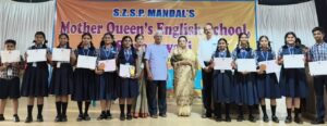 Read more about the article गांधर्व महाविद्यालयाच्या विविध परीक्षांमध्ये मदर क्वीन्स इंग्लिश स्कूलच्या विद्यार्थ्यांची प्रशंसनीय कामगिरी!