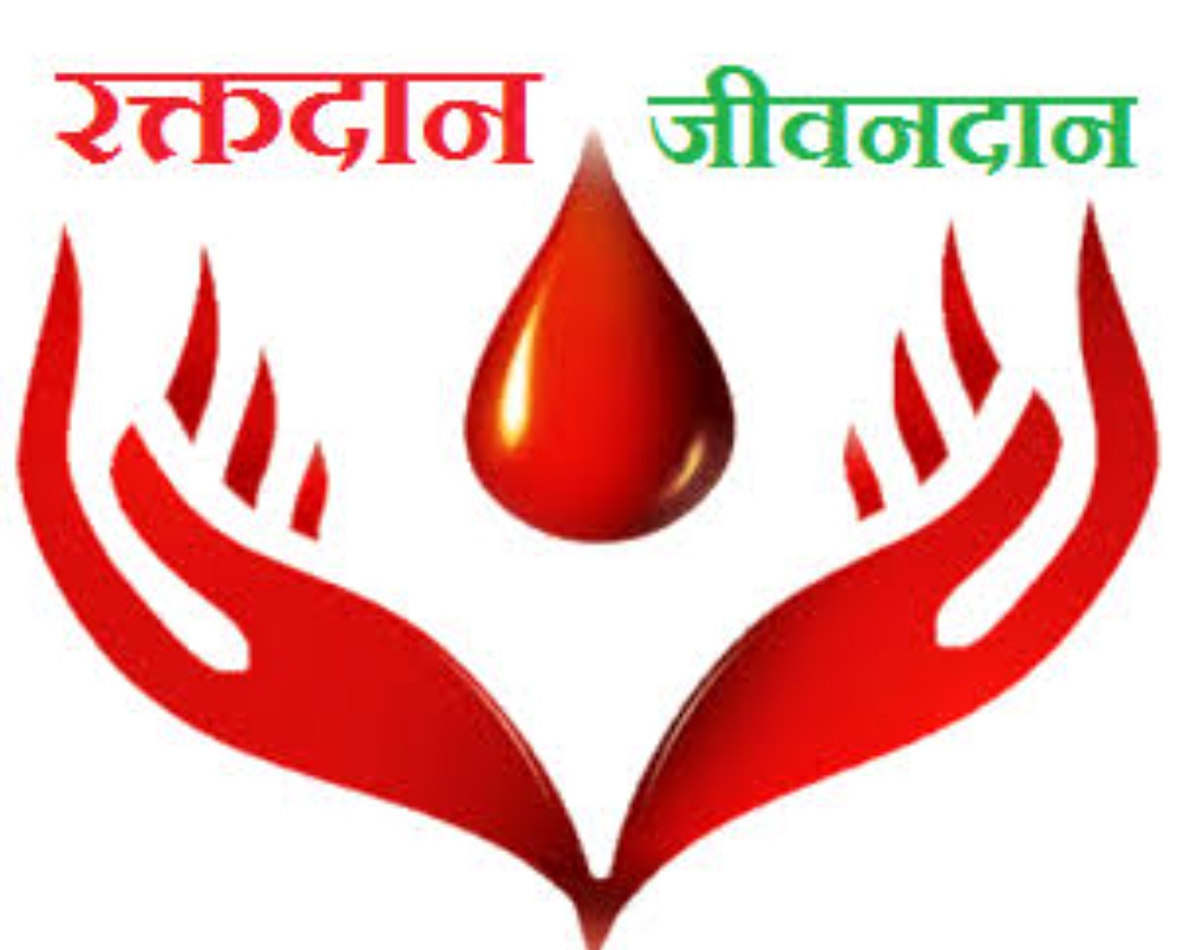 You are currently viewing सावंतवाडीत डॉ. बाबासाहेब आंबेडकर जयंतीनिमित्त भव्य रक्तदान शिबिराचे आयोजन