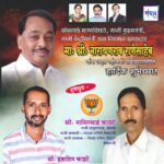 मा. नारायणराव राणेसाहेब  यांना अमृत महोत्सवी वाढदिवसानिमित्त कोटी कोटी शुभेच्छा!!💐💐 – श्री. नासिरभाई काझी