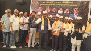 Read more about the article गोव्यात ‘भारत प्रेरणा नॅशनल अवॉर्ड’चा भव्य सोहळा