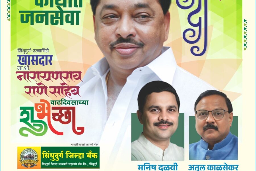 💐हार्दिक शुभेच्छा..!! हार्दिक शुभेच्छा..!! हार्दिक शुभेच्छा..!! 💐