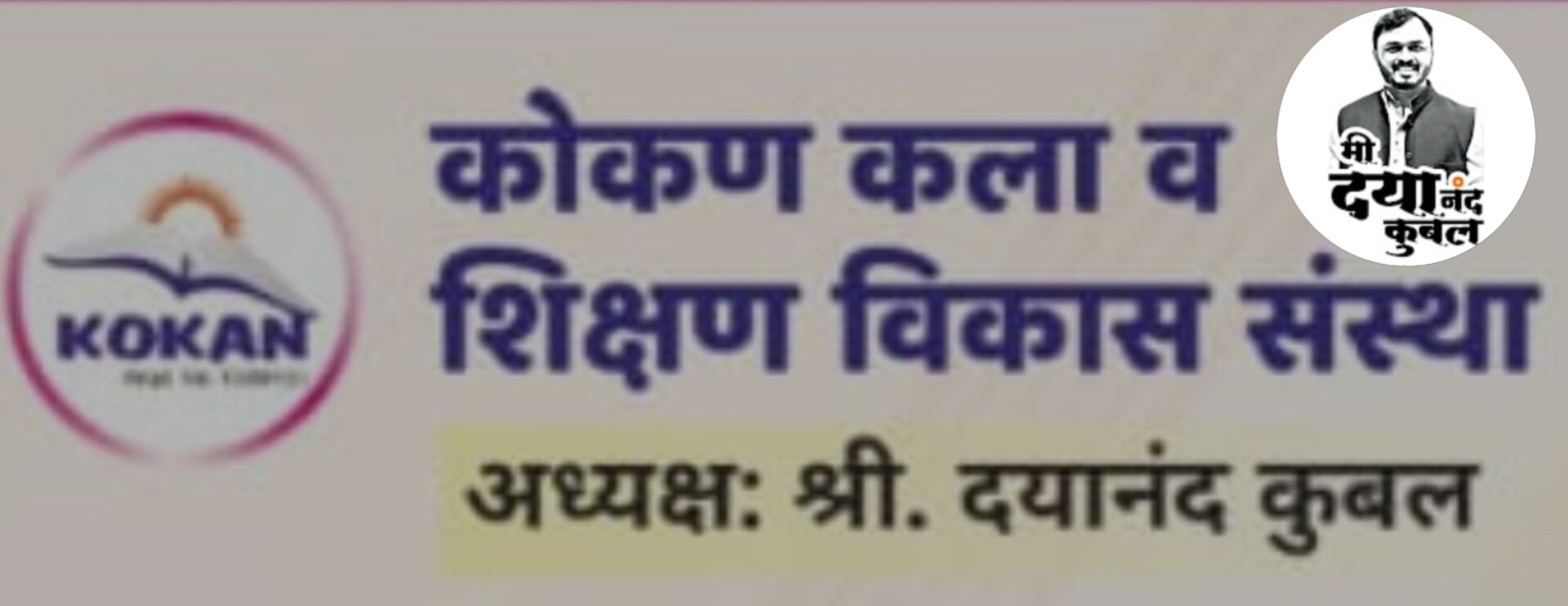 You are currently viewing सामाजिक बांधिलकी प्रतिष्ठानच्या रुग्णवाहिकेसाठी उदार देणग्यांचा ओघ