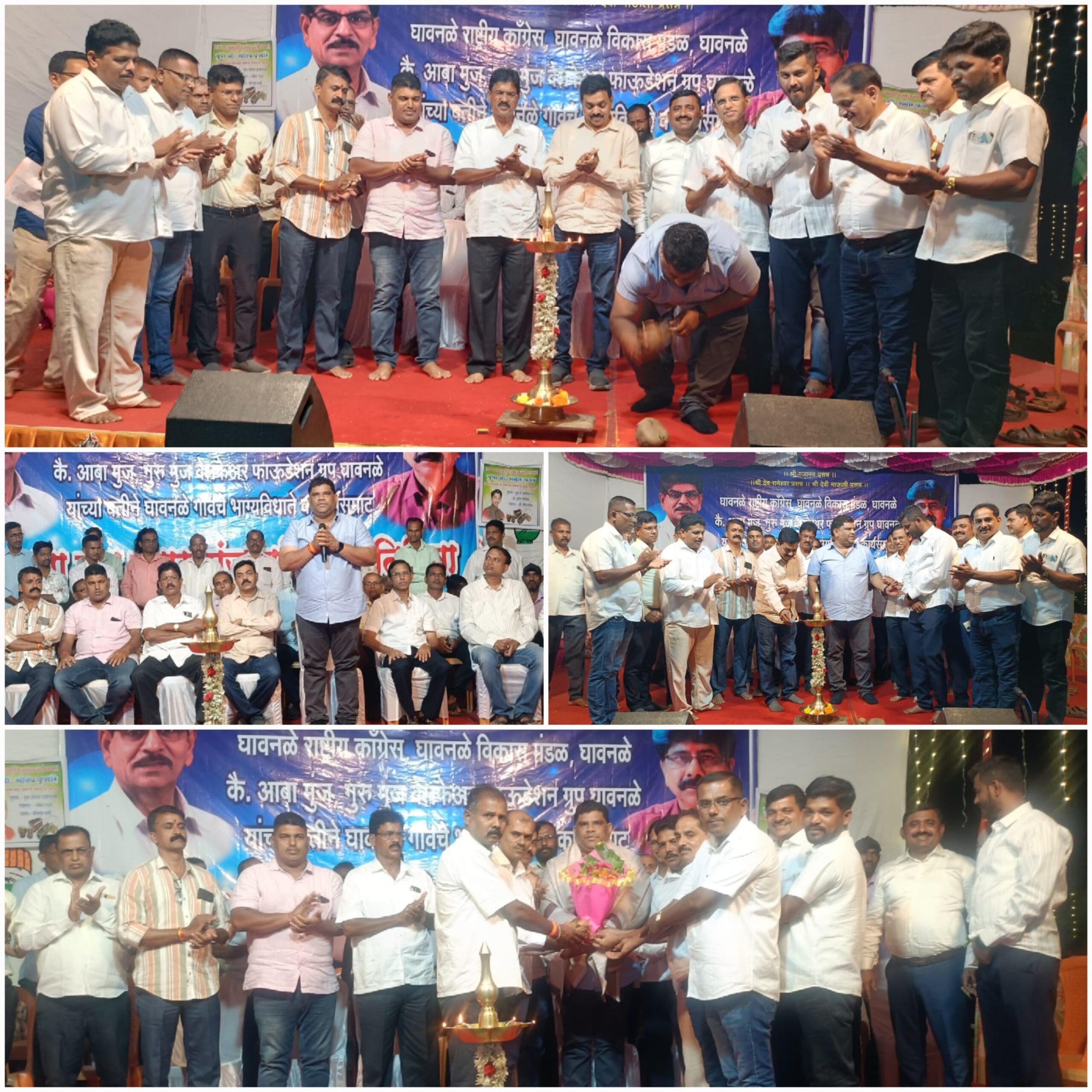 You are currently viewing घावनळे येथील माजी जि. प.सदस्य कै.आबा मुंज यांच्या स्मृतिदिनानिमित्त डबलबारी भजनाचा सामना