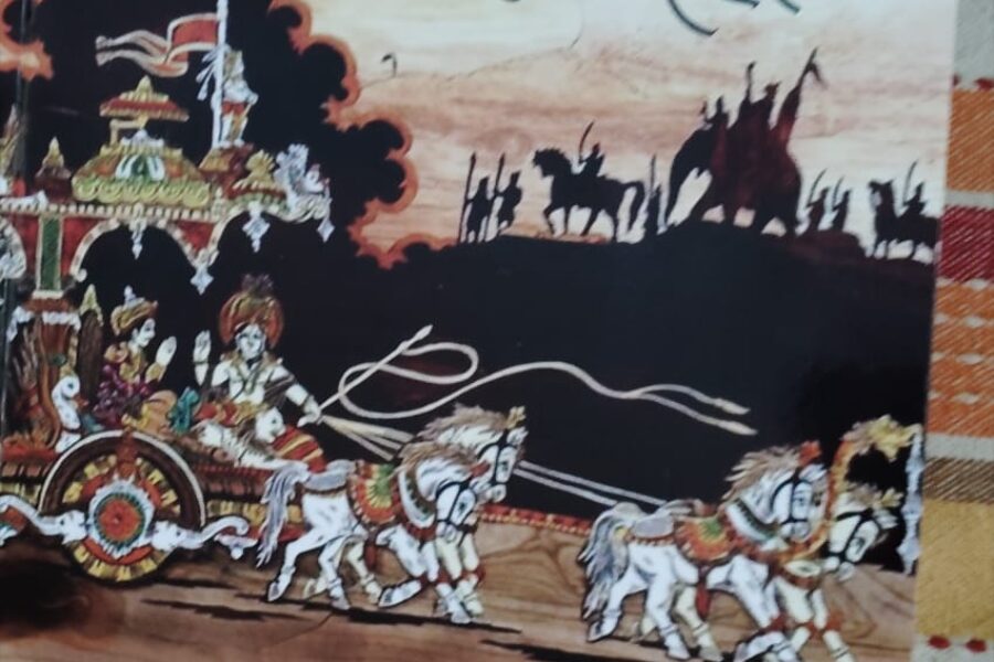 मन माझे कुरुक्षेत्र