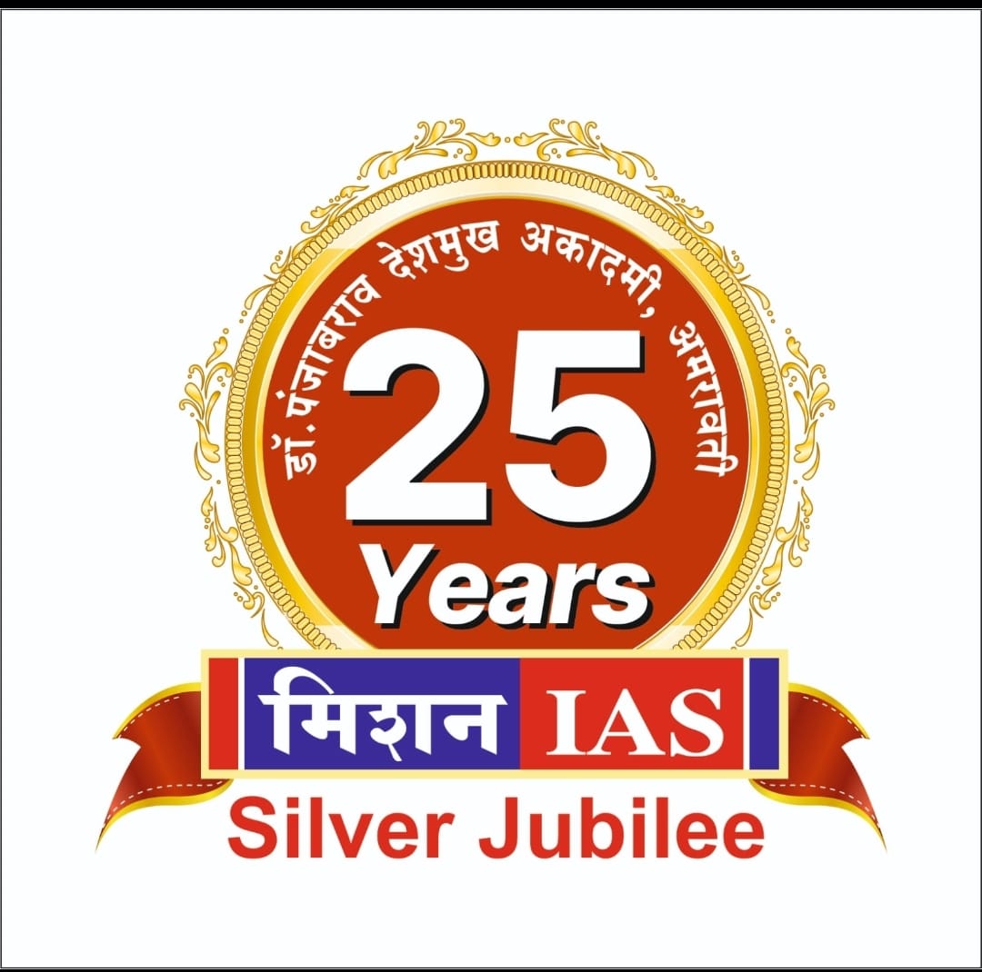 You are currently viewing शालेय जीवनापासून स्पर्धा परीक्षेची तयारी 