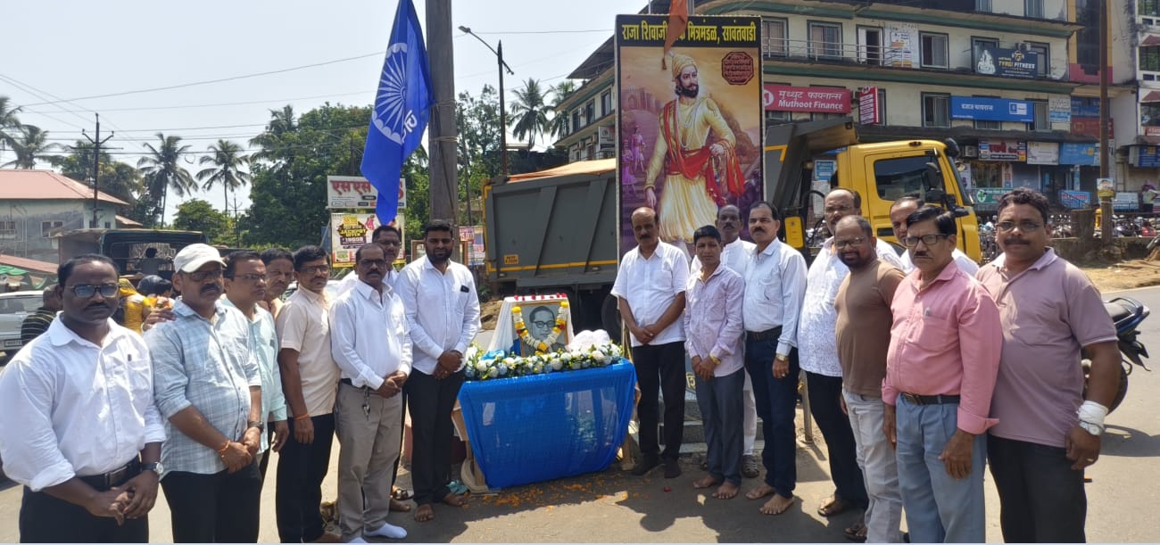 You are currently viewing राजा शिवाजी चौक मित्र मंडळाच्या वतीने डॉ.बाबासाहेब आंबेडकरांना अभिवादन.