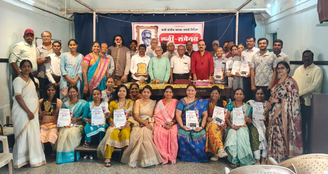 You are currently viewing विनोद अष्टुळ यांना कवी संजीव प्रेरणा पुरस्कार