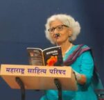 हो ऐसी अक्षरे रसिके