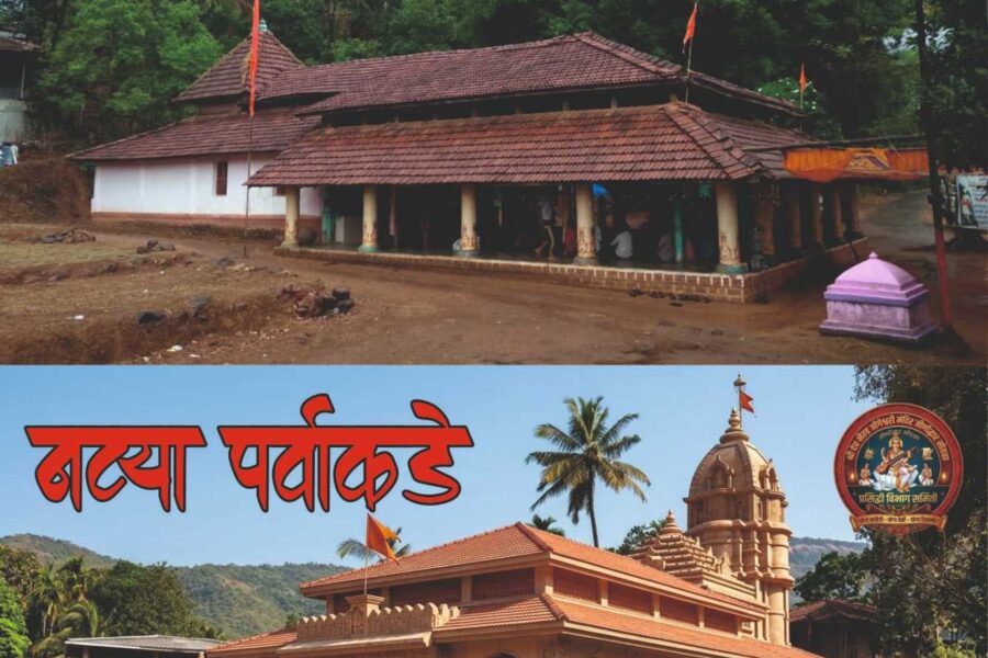 शिवापूरमध्ये श्री देव भैरव-जोगेश्वरी मंदिर प्राणप्रतिष्ठा सोहळा ८ ते १० मे दरम्यान