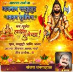 अक्षय तृतीया अखंड मंगलतेचा दिवस