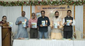 Read more about the article “गुंफण शब्दांची” कवितासंग्रह वाचनीय आणि प्रेरणादायी – विश्वास साहेबराव धुमाळ