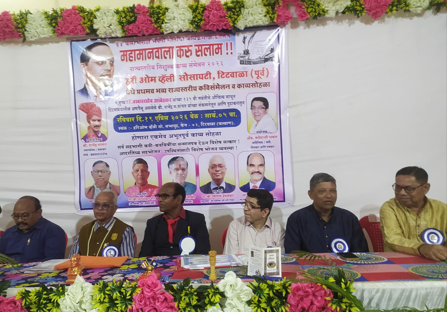 You are currently viewing काव्य विचारांच्या माध्यमातून आंबेडकरांचे विचार जागृत करावेत. :- लेखक अँड. रुपेश पवार