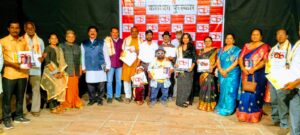 Read more about the article नाशिकमध्ये राज्यस्तरीय कलावंत पुरस्कार सोहळा उत्साहात संपन्न