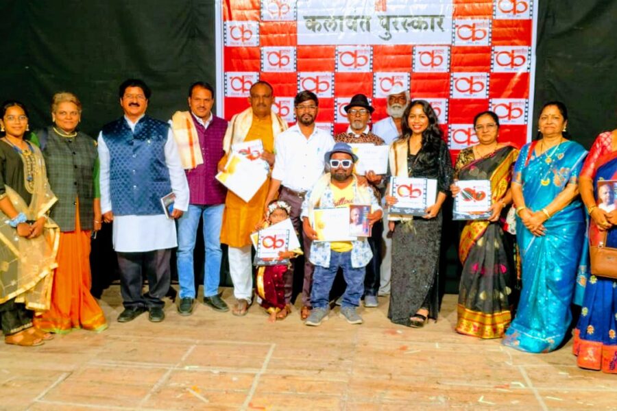 नाशिकमध्ये राज्यस्तरीय कलावंत पुरस्कार सोहळा उत्साहात संपन्न