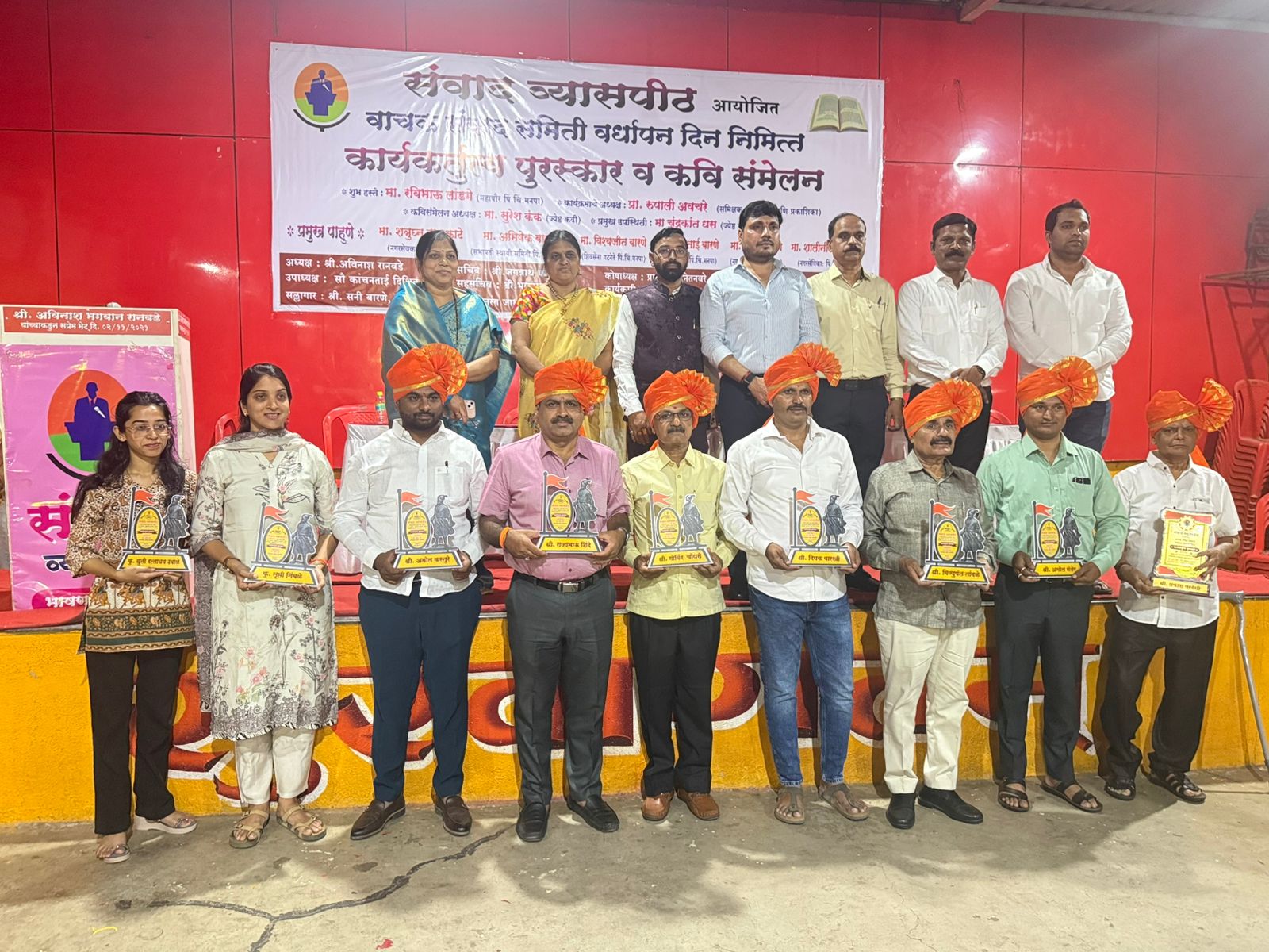 You are currently viewing थेरगावमध्ये रंगला लेखक – वाचक संवाद