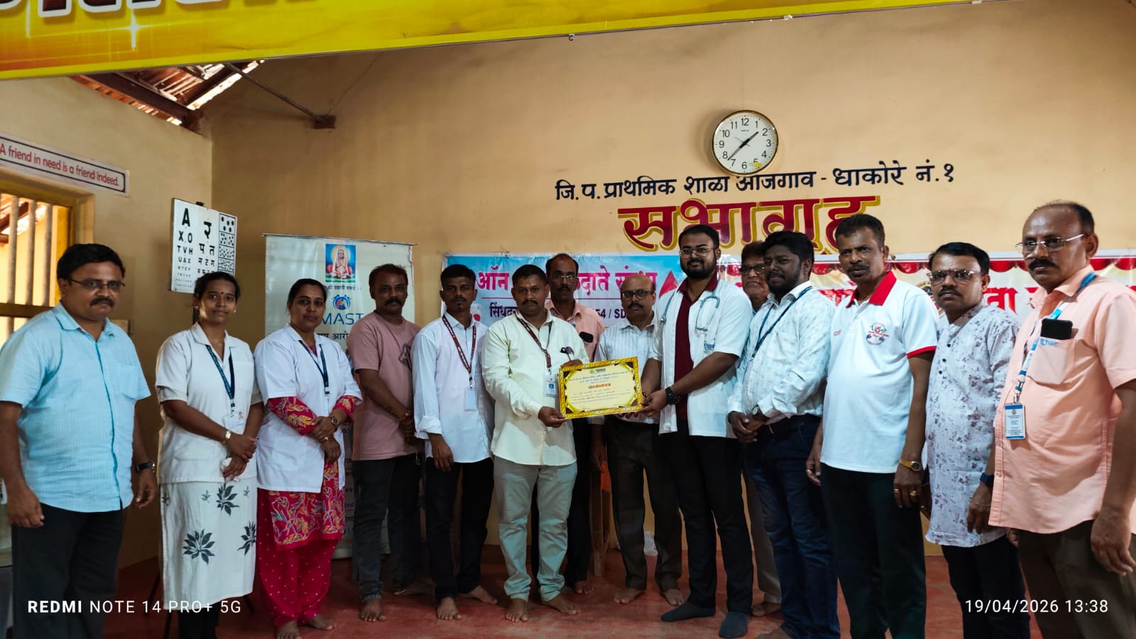 You are currently viewing धाकोरे गावात प्रथमच रक्तदान शिबीर संपन्न