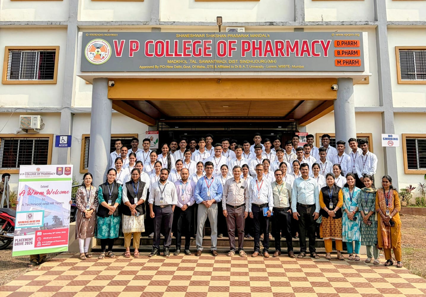 You are currently viewing व्ही पी कॉलेज माडखोल च्या विद्यार्थ्यांची गोव्यातील युनीकेम फार्मा कंपनीत निवड