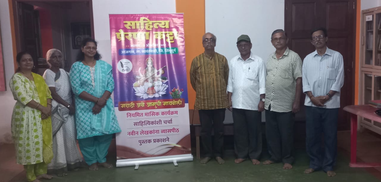 You are currently viewing नाट्यसंहिता परीक्षणात सायली लोणे प्रथम