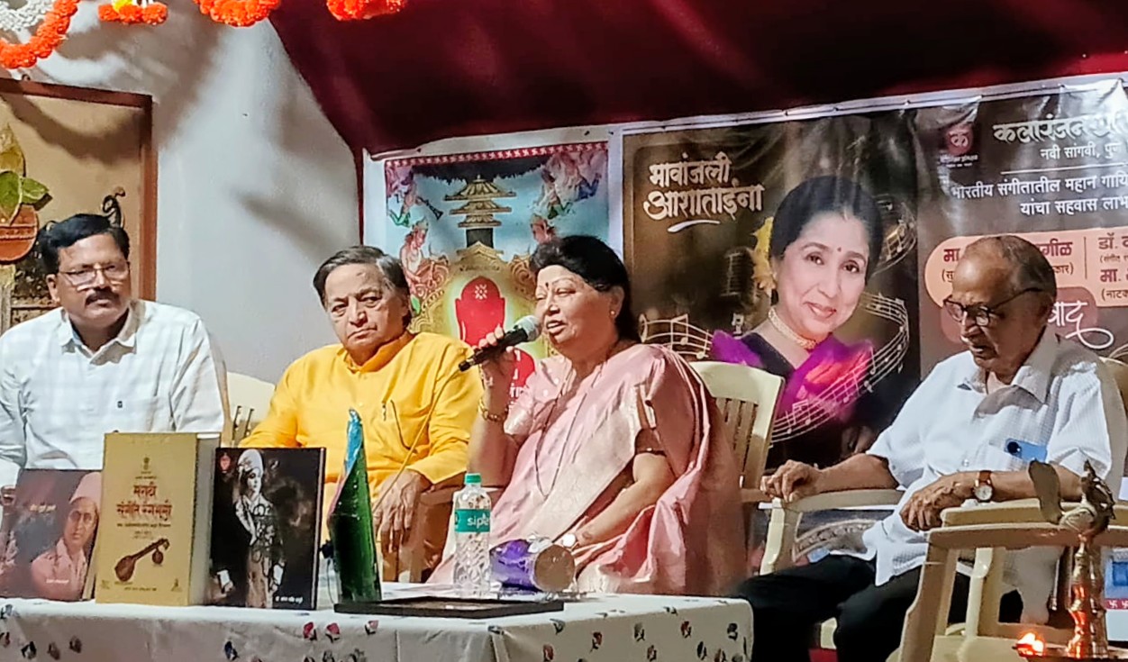 You are currently viewing उत्स्फूर्तता आणि जगण्यातला सहजभाव म्हणजे आशाताई! – सुधीर गाडगीळ