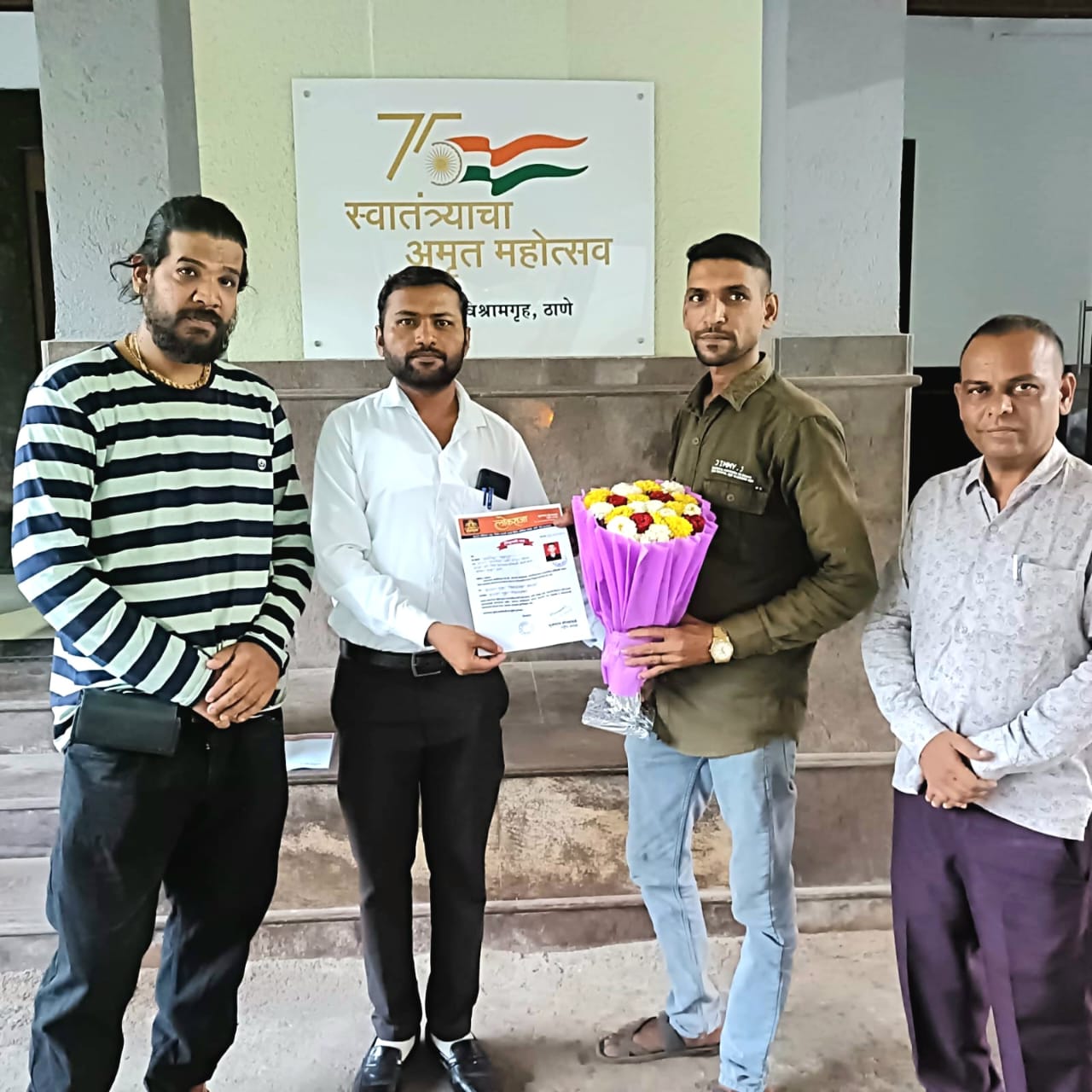 You are currently viewing लतीफ खान यांना लोकराजा संघटनेतर्फे कळवा मुंब्रा विधानसभा अध्यक्ष पद  