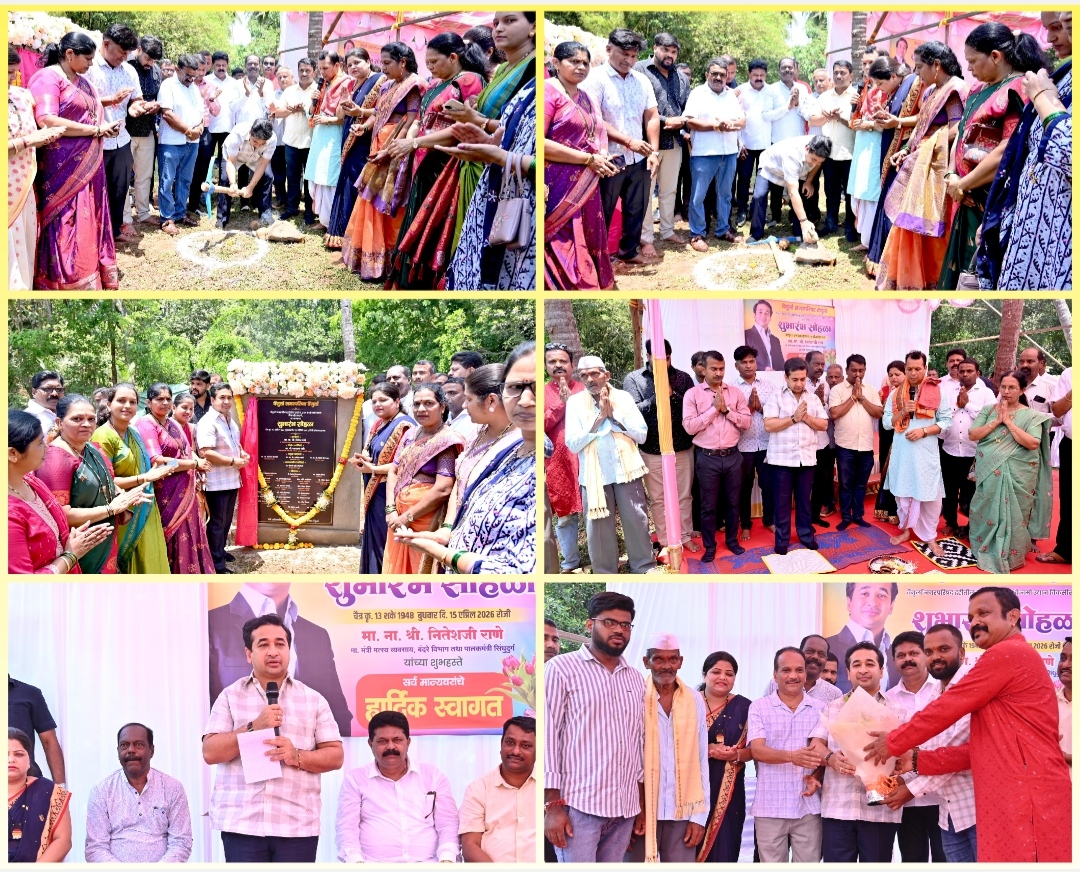 You are currently viewing वेंगुर्ला भटवाडीत ‘नमो उद्यान’ प्रकल्पाचा शुभारंभ