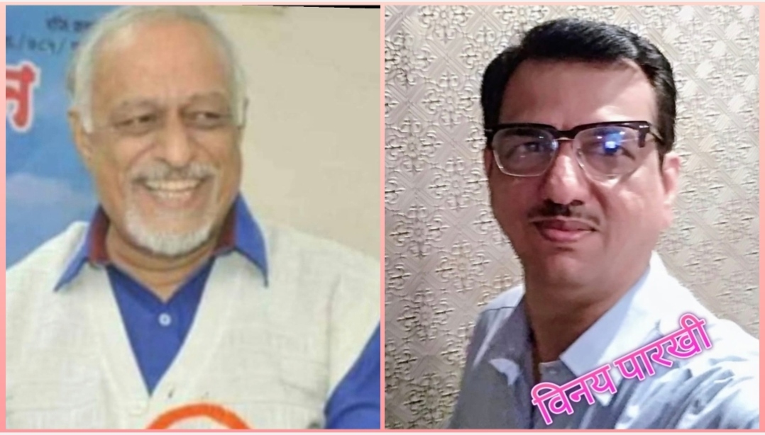 You are currently viewing अरूपा