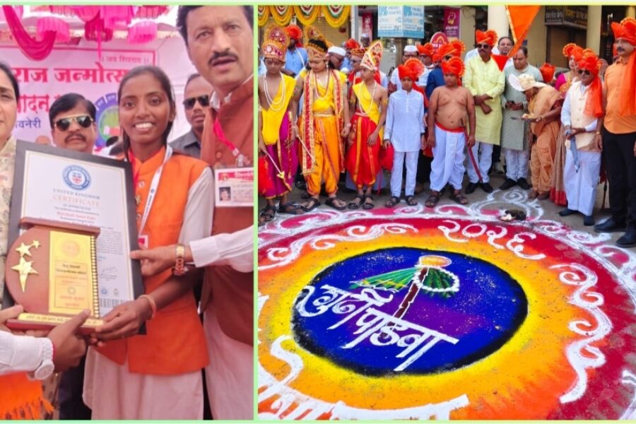 विश्वविक्रमी रांगोळीकार फास्टेस्ट वूमन इन द वर्ल्ड: पूजा अमोल काळे